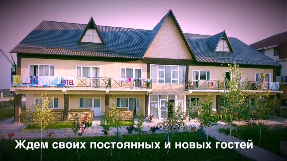 Evropa Hotel Бостері Екстер'єр фото